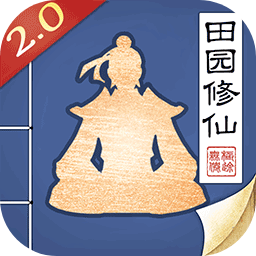 无极仙途手游taptap最新版下载v1.3.3