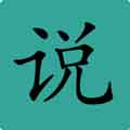 简易小说app官方最新版下载v2.1