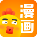 小鸡漫画无限阅卷卷破解版下载
