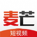 麦芒短视频软件正式版下载v1.0.0