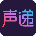 声递app官方最新版下载