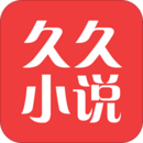 久久小说破解版app下载
