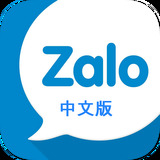 越南聊天zalo官方下载中文版