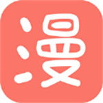 有料漫画安卓版ios下载