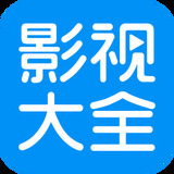 高清影视无广告免费会员下载