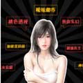 状元的小公主(1v1)全文免费阅读
