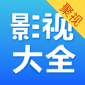 聚视影视大全纯净版手机版下载