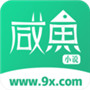 咸鱼小说最新版app下载