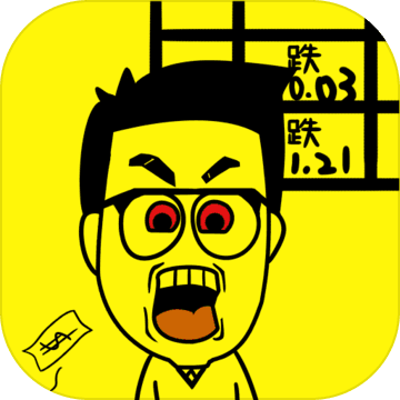 一亿小目标无限金币修改版下载