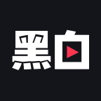 黑白直播app官方版下载