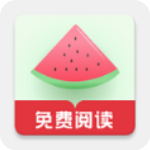 西瓜搜书去广告破解版下载