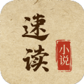 速读小说极速版免费下载