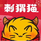 剌猬猫阅读最新破解版下载