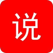 光年小说百度云最新下载