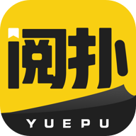 阅扑阅读app官方免费下载