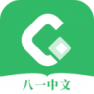 新八一中文网手机版下载