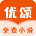 优颂免费小说安卓版最新下载