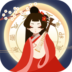 古代人生破解版最新版下载