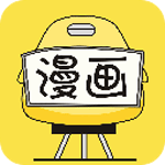 漫画160app官方版下载