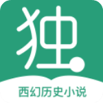独阅读最新版下载