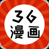 36漫画app安卓版