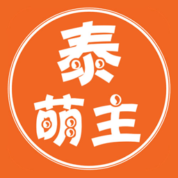 泰萌主app最新版本下载