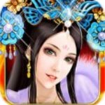 皇上吉祥2破解版下载