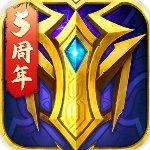 英魂之刃国际服版下载