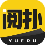 阅扑阅读免费下载