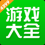 4了4399游戏盒手机版app