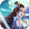 剑御天下无限仙玉破解版下载