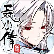 天地劫幽城再临