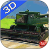 3D农场模拟器中文版