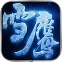 雪鹰领主