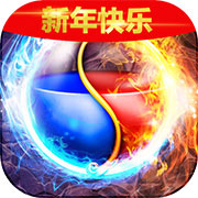 怒斩屠龙