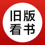 看书神器旧版无广告下载