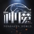 新神魔大陆陈小春版