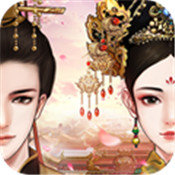 逆苍穹之美人心计