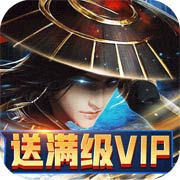 武林争霸