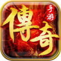 大海传奇合击