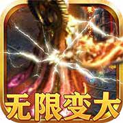 教主之家修仙变大版