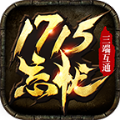 1715忘忧手游