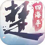 一梦江湖