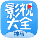 神马影院韩剧大全