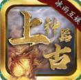 冰雨上古神器