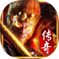 大圣传奇黑暗光年