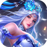 青云传天山武侠传