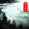 侠道江湖