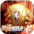 最强NBA刷球星