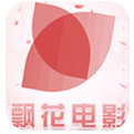 飘花影视手机观看